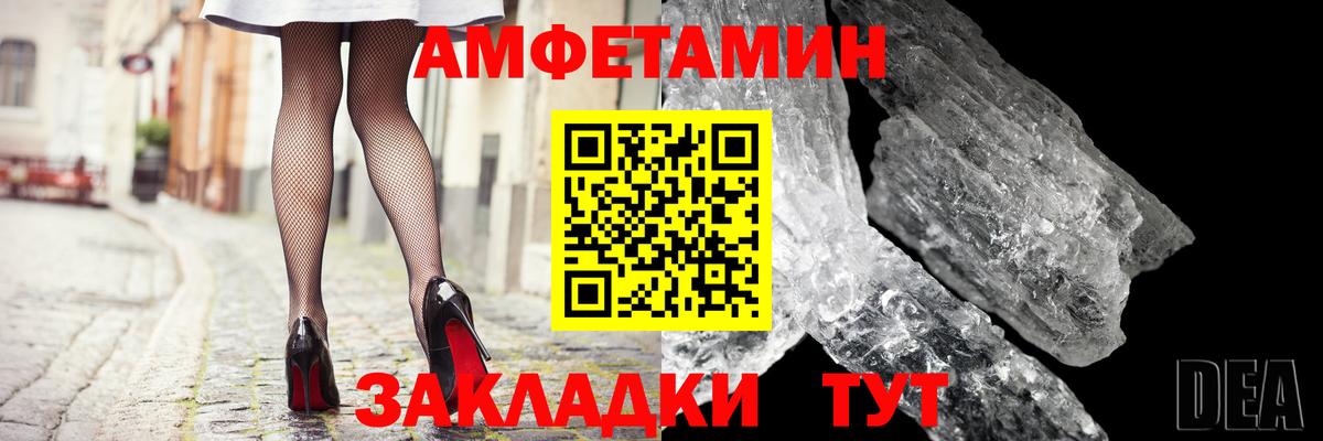 Псилоцибиновые грибы Нефтеюганск
