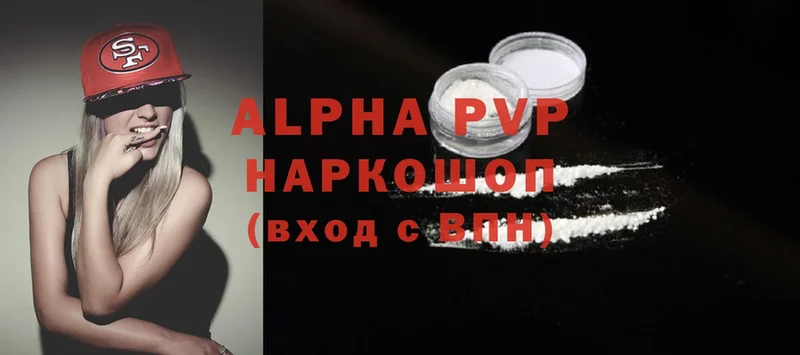 Alpha PVP СК КРИС  наркотики  Нефтеюганск 