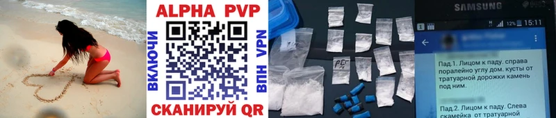 Alpha-PVP мука  магазин продажи   Нефтеюганск 