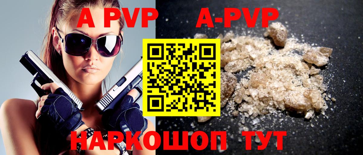как найти закладки  APVP  Вход с VPN  A-PVP СК КРИС  Нефтеюганск  Alpha-PVP СК КРИС  Alpha-PVP Соль 
