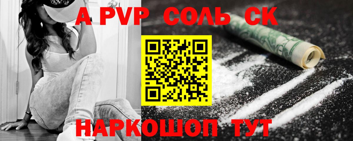 Меф МЯУ МЯУ   ГАШ  Вход с VPN  Нефтеюганск  Гашиш  Конопля 