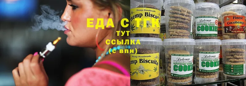 Еда ТГК конопля  мега ссылка  Нефтеюганск 