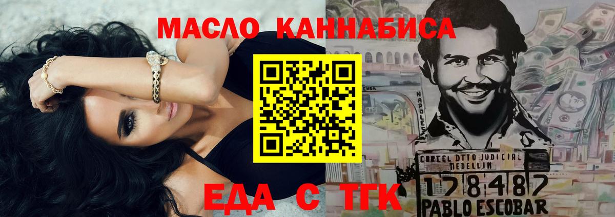 Canna-Cookies марихуана  Вход с VPN  Нефтеюганск 
