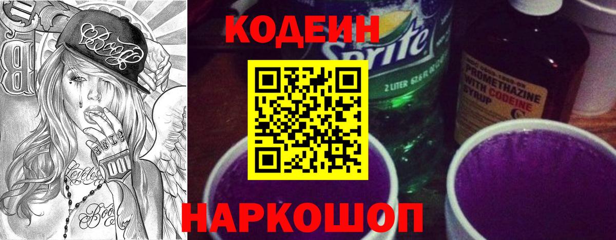 Гашиш  Канабис  Ляпка  CBD масло  Нефтеюганск  Вход с VPN  Меф  МЕФ  A-PVP  МДМА 