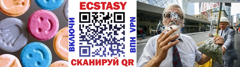 купить наркотики цена  гидра ссылки  Ecstasy таблы  Нефтеюганск 