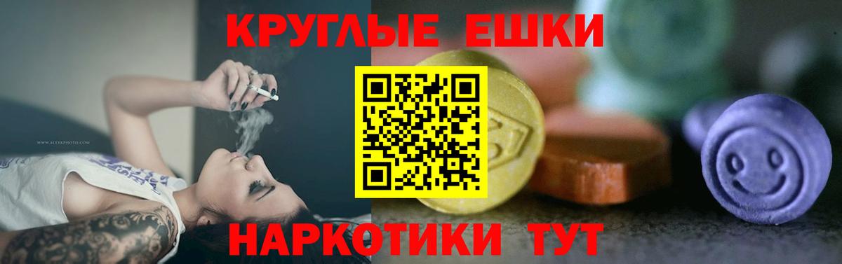 Ecstasy Cube  Экстази 300 mg  Вход с VPN  Экстази  купить наркотики цена  Нефтеюганск 