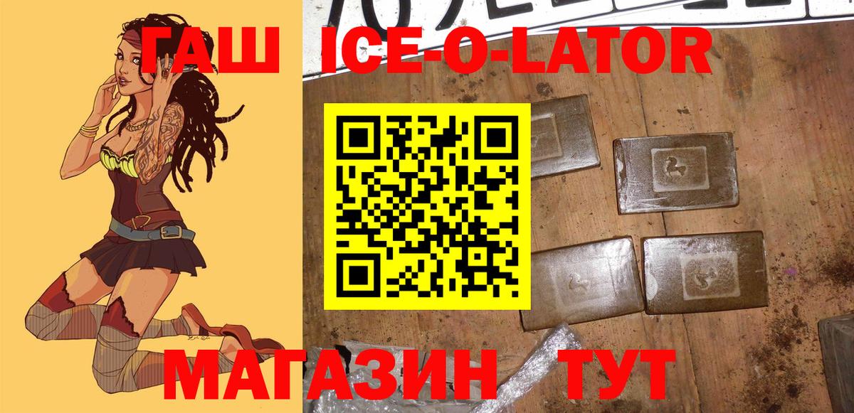 Гашиш Cannabis Нефтеюганск