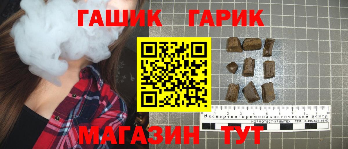 Гашиш VHQ  Вход с VPN  Нефтеюганск  цены наркотик  ГАШИШ хэш  ГАШИШ 