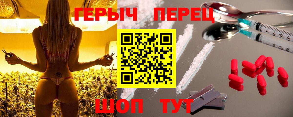 ГЕРОИН VHQ Нефтеюганск