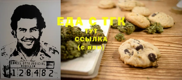 прущие грибы Кулебаки