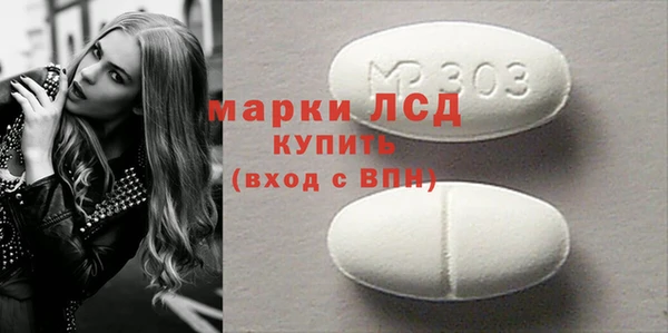 кокаин Куйбышев