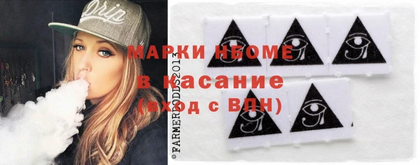 кокаин Куйбышев