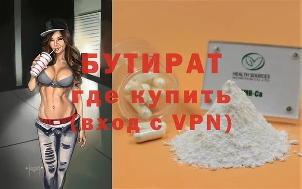 кокаин Куйбышев