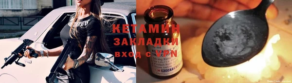 кокаин Куйбышев