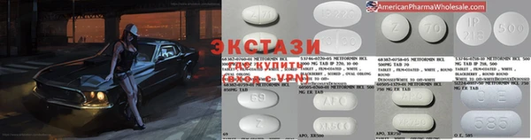 альфа пвп Краснослободск