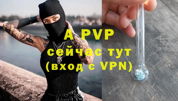 кокаин Куйбышев