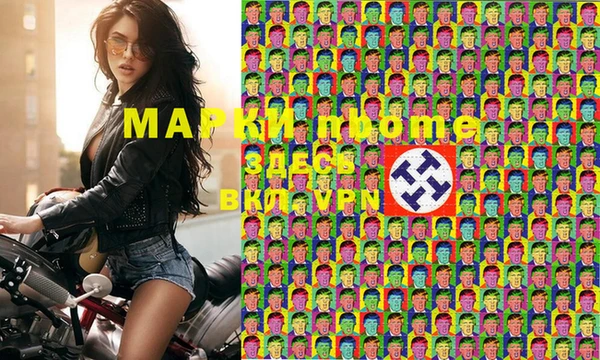 кокаин Куйбышев
