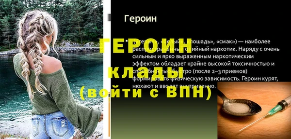 кокаин Куйбышев