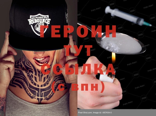 кокаин Куйбышев