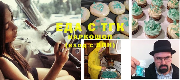 кокаин Куйбышев