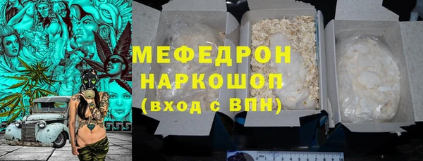 шишки Кукмор