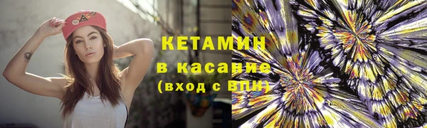 кокаин Куйбышев