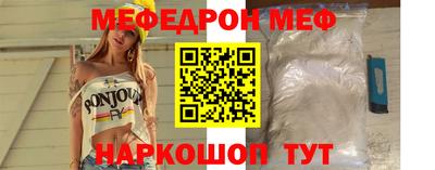 герыч Апшеронск