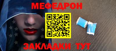 герыч Апшеронск