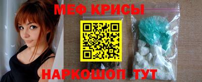 герыч Апшеронск