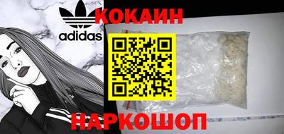 герыч Апшеронск