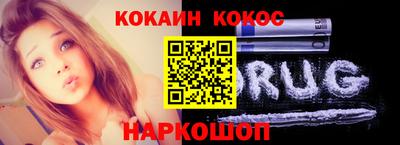 герыч Апшеронск