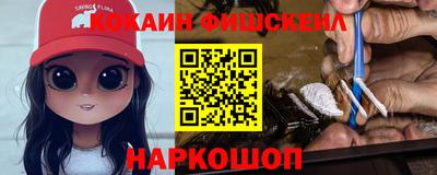 герыч Апшеронск