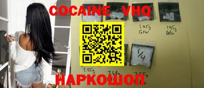 герыч Апшеронск