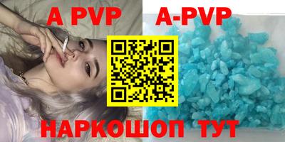 спиды Апрелевка