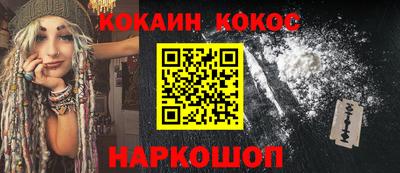кокаин перу Аргун