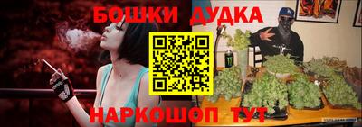 герыч Апшеронск