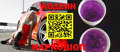 метамфетамин Азнакаево