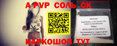 спиды Апрелевка