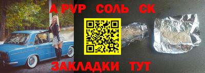 спиды Апрелевка