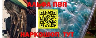 герыч Апшеронск
