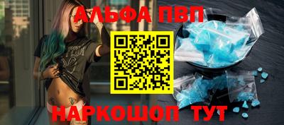 кокаин перу Аргун