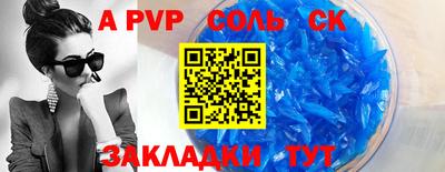 спиды Апрелевка