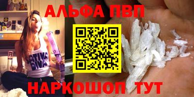 спиды Апрелевка