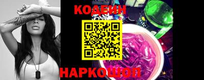 герыч Апшеронск