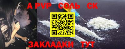 кокаин перу Аргун