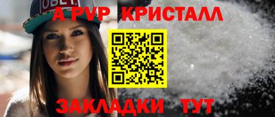 спиды Апрелевка