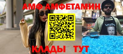 герыч Апшеронск
