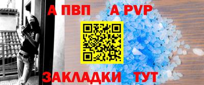 герыч Апшеронск