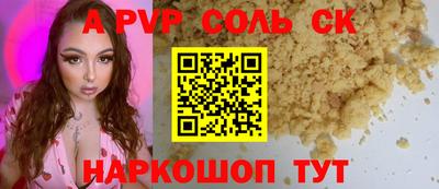 кокаин перу Аргун