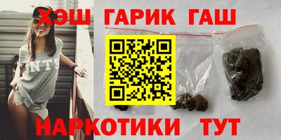 герыч Апшеронск